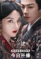 Jingjing Bai / Zhe Yao