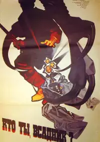 Plakat filmu Kto ty, vsadnik?
