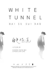 Plakat filmu Biały tunel