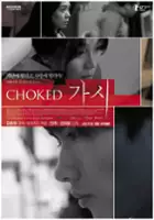 Chae-yeong Yoon / Ga-si