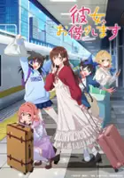 plakat - Kanojo, Okarishimasu (2020)