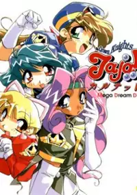 Plakat gry Jaja Uma Quartet: Mega Dream Destruction