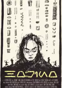 Plakat filmu Star Wars: Hoshino
