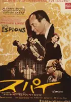 plakat filmu Szpiedzy