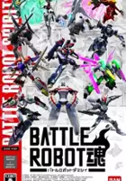 plakat gry Battle Robot Damashii