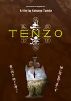 Katsuya Tomita / Tenzo