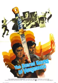 Plakat filmu Da sha shou