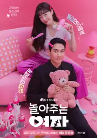 Plakat serialu Nolajuneun yeoja
