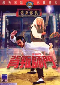 Plakat filmu Bui bun si mun
