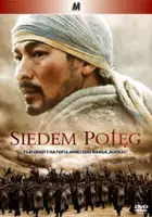 Si-won Choi / Siedem potęg