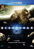 Jeffrey Goodman / Kosmos