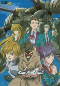 Plakat serialu Gunparade Orchestra