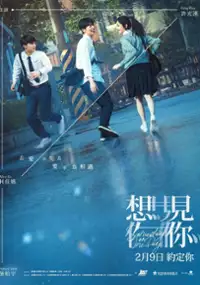 Plakat filmu Xiang Jian Ni