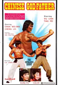 Plakat filmu Da jiao long