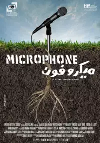Plakat filmu Mikrofon