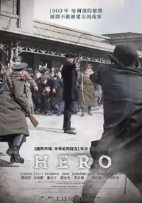 Plakat filmu Youngwoong