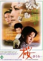 plakat filmu Sakura