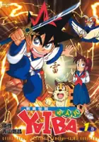 Yasuhiro Matsumura / Yaiba - Legendarny samuraj