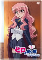 plakat filmu Zero no Tsukaima: Princess no Rondo