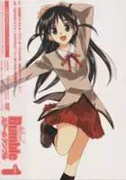 plakat serialu School Rumble