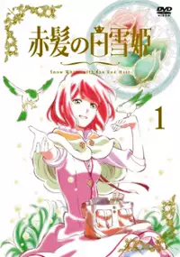 Plakat serialu Akagami no Shirayuki-hime