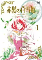 Akagami no Shirayuki-hime