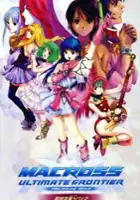 plakat filmu Macross Ultimate Frontier