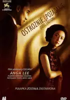 Tony Chiu-Wai Leung / Ostrożnie, pożądanie