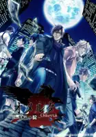 plakat gry Omerta: Chinmoku no Okite