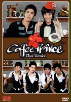 plakat filmu Coffee Prince Thai