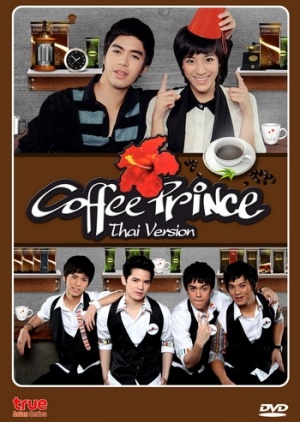 Pełna obsada - Coffee Prince Thai (2012) - Filmweb