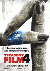 Plakat filmu Straszny film 4