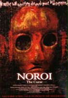 plakat filmu Noroi
