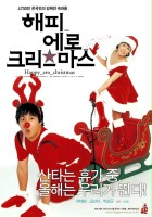 plakat filmu Happy Ero Christmas