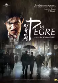 Plakat filmu Haryu insaeng