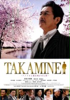 plakat filmu Takamine