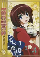 plakat serialu Tactics