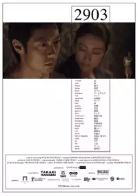 Plakat filmu 2903