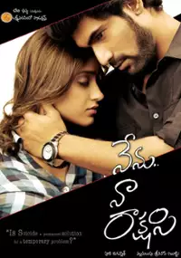 Plakat filmu Nenu Naa Rakshasi