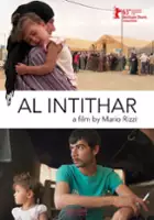 plakat filmuAl Intithar