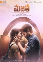 plakat filmu Majili