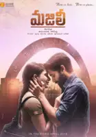 plakat filmu Majili