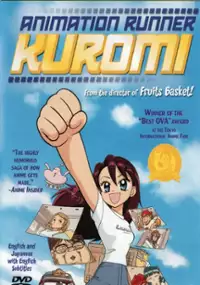Plakat filmu Animation Runner Kuromi