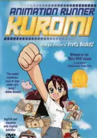 plakat filmu Animation Runner Kuromi