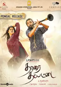 Plakat filmu Tharai Thappattai