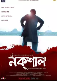 Plakat filmu Naxaal