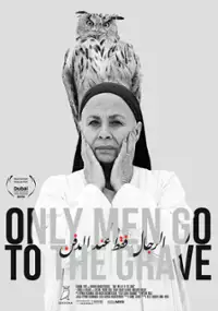 Plakat filmu Only Men Go to the Grave