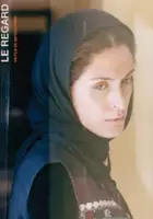 Javad Djavahery / Le Regard