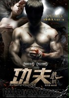 plakat filmu Gong Fu Zhan Dou Ji