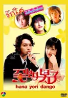 plakat filmu Boys Over Flowers